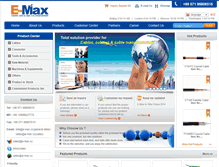 Tablet Screenshot of e-max.cc